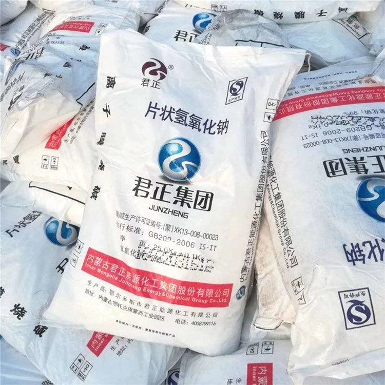 漯河氢氧化钠
